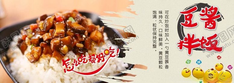 编号：70953602161922197836【酷图网】源文件下载-中华美食