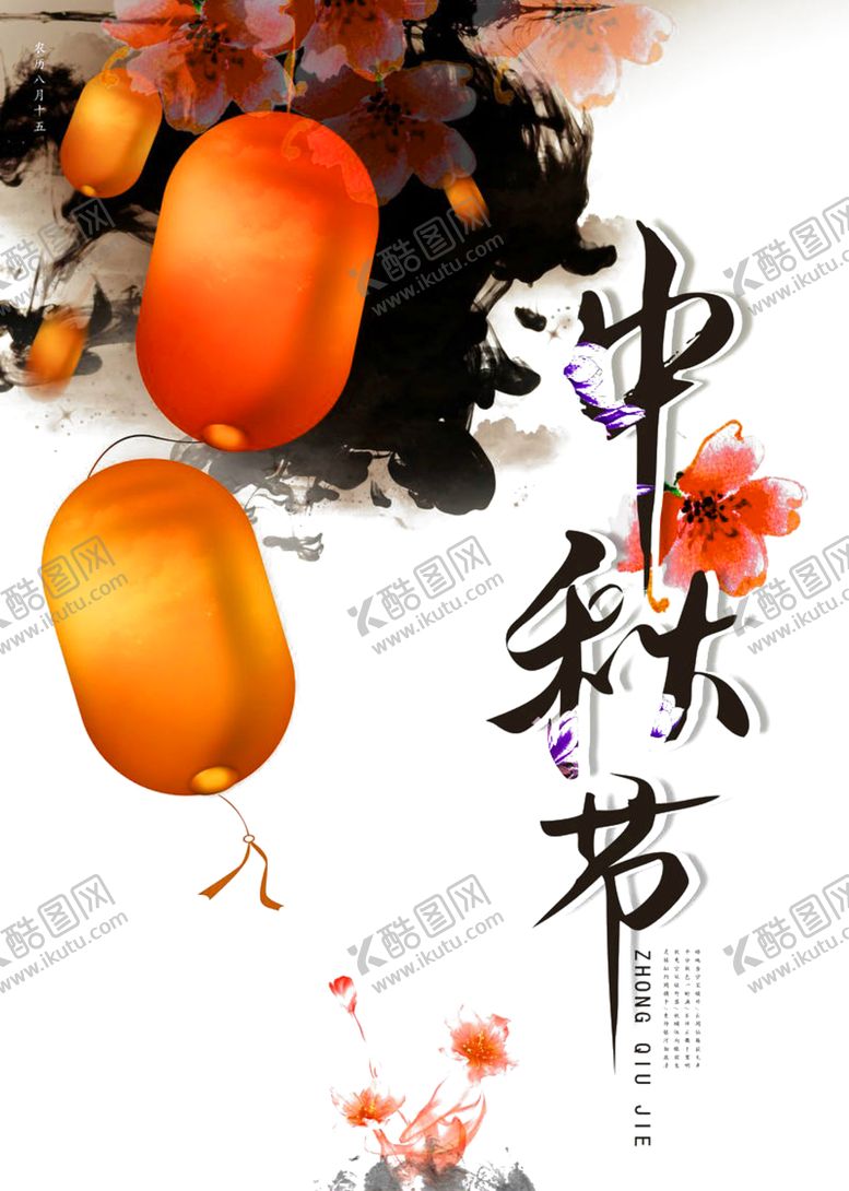 编号：70788409211453293990【酷图网】源文件下载-装饰素材