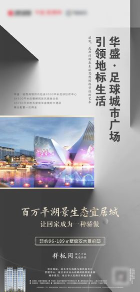 地产招聘微信刷屏