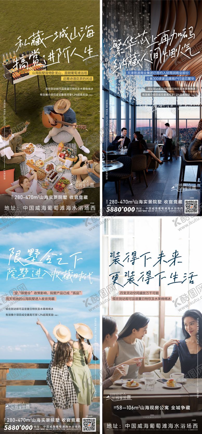 编号：63202408181413585820【酷图网】源文件下载-价值点