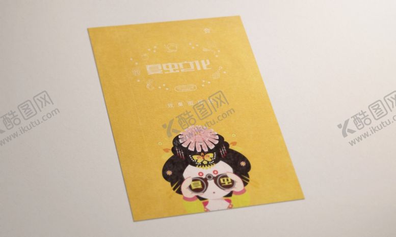 编号：37196410250451409766【酷图网】源文件下载-折页展示样机