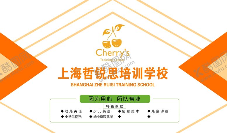 编号：20144204212128131919【酷图网】源文件下载-学院