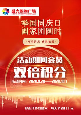 双倍积分