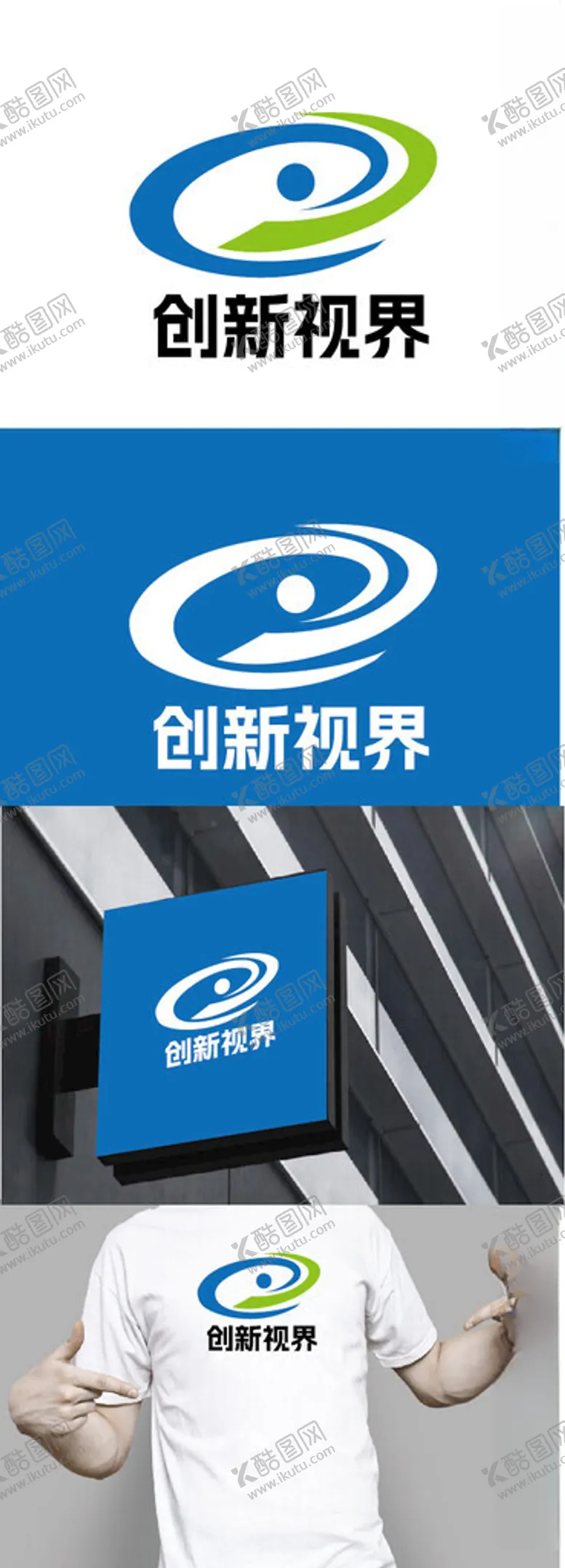 编号：32300302230658234165【酷图网】源文件下载-科技标识设计