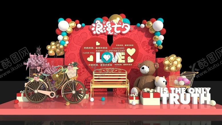 编号：62641609250319351632【酷图网】源文件下载-浪漫爱心主题婚礼场景布置