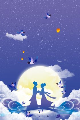情人节传统日214214