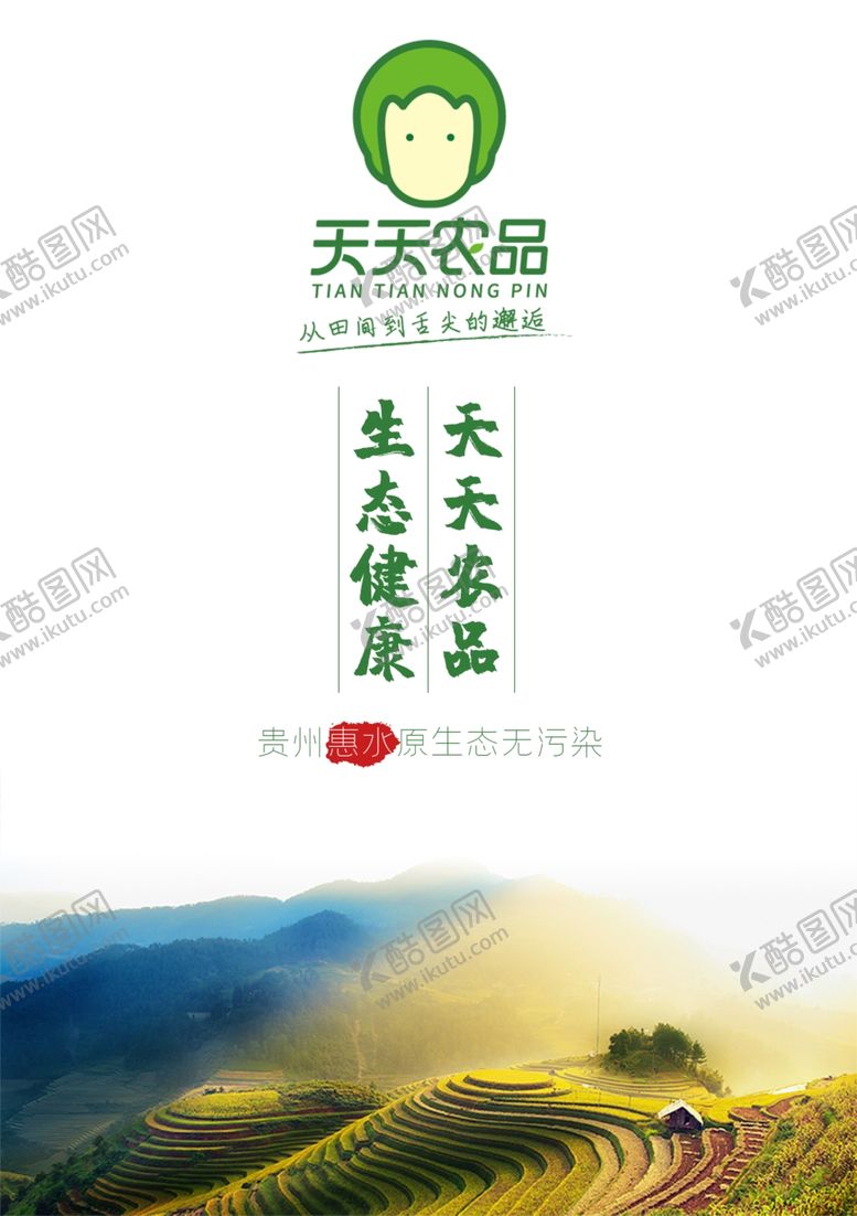 编号：25213210250012252702【酷图网】源文件下载-公司封面