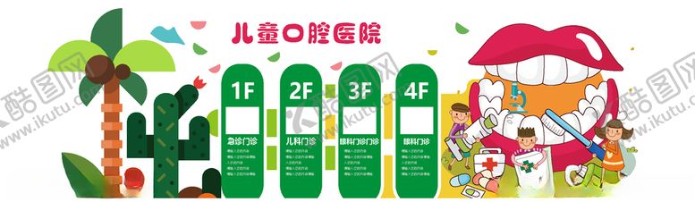 编号：29373804190833318621【酷图网】源文件下载-望闻问切中医文化国医文化