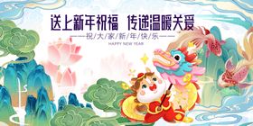 马年元旦春节家庭美满