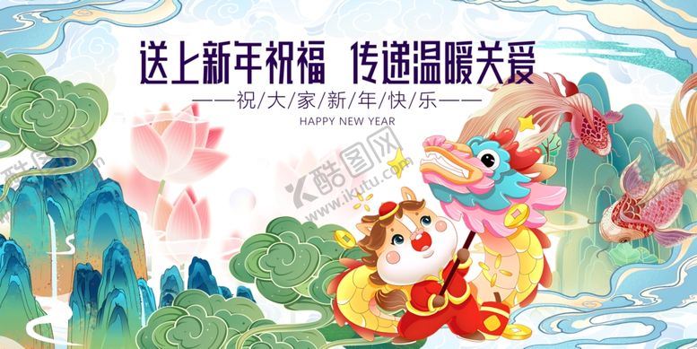 编号：14035904160005328757【酷图网】源文件下载-马年元旦春节家庭美满