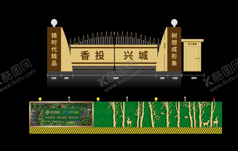 编号：85716101250652571622【酷图网】源文件下载-绿植围挡设计