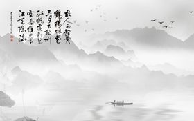 山水画水墨山水画意境山水画