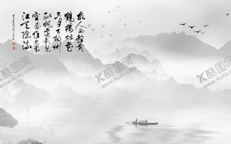 编号：70553006231434142718【酷图网】源文件下载-山水画水墨山水画意境山水画