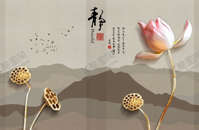 编号：39178206250110322080【酷图网】源文件下载-山水画荷花背景墙