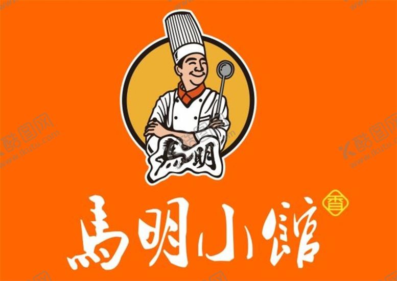 编号：16254710081113327843【酷图网】源文件下载-马明小馆