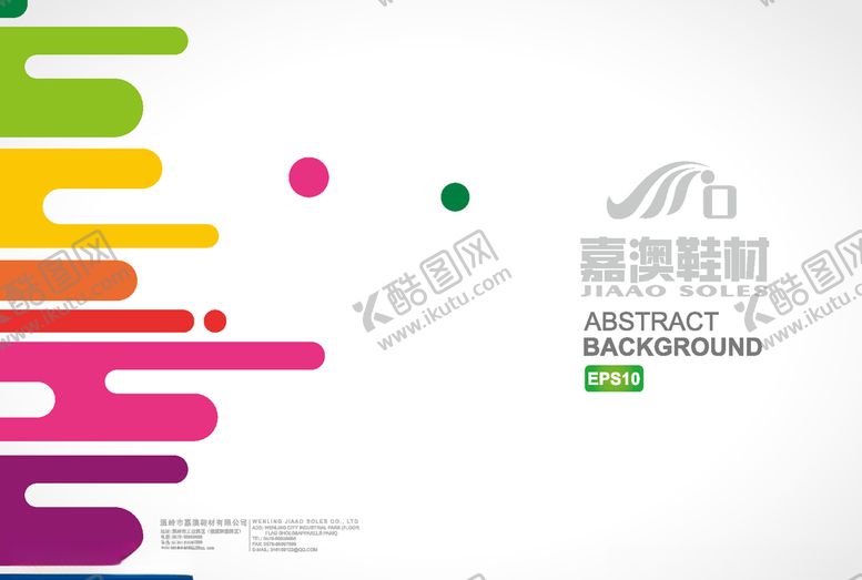 编号：97991809201649063132【酷图网】源文件下载-画册封面