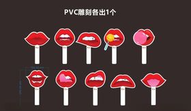 拍照道具