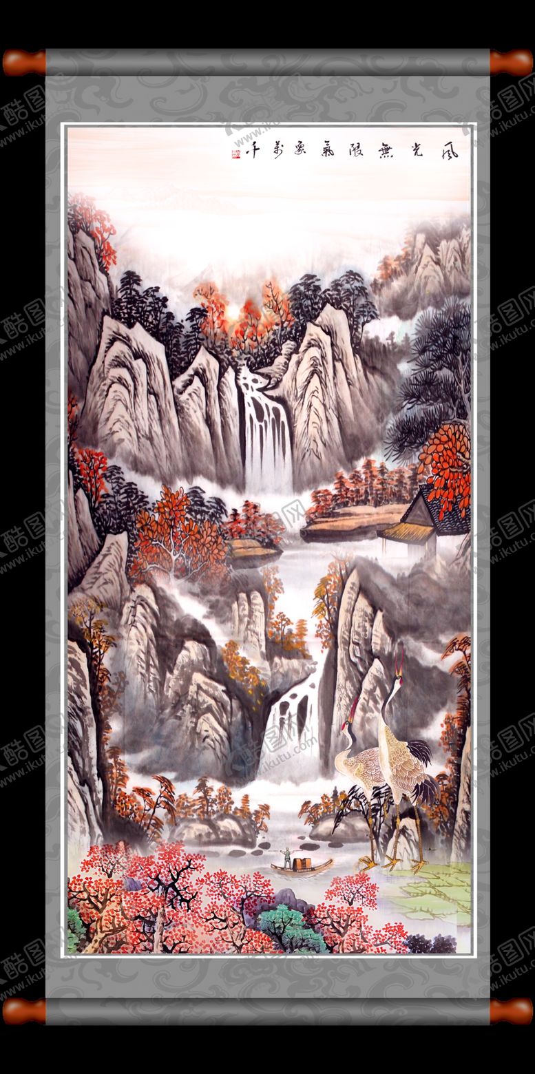 编号：30177706241535269905【酷图网】源文件下载-山水瀑布