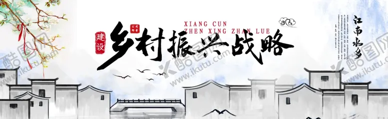编号：91578712090442411165【酷图网】源文件下载-墙体广告