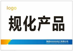 妇产医院医生桌牌台签