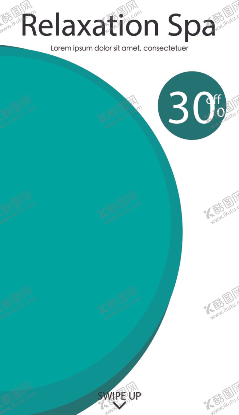 编号：88247009261114226148【酷图网】源文件下载-简约海报