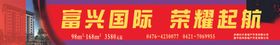 楼盘号 