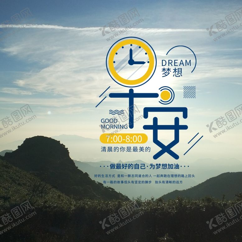 编号：53535609120628114896【酷图网】源文件下载-手机壁纸