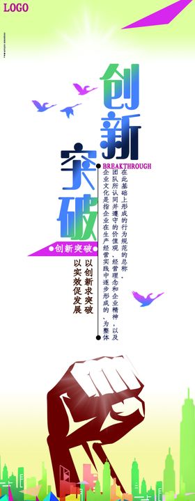 创新突破稳定品质