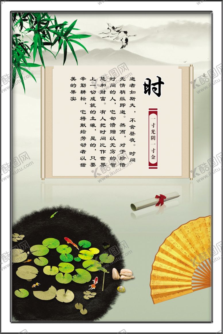 编号：30765309161016457291【酷图网】源文件下载-校园展板