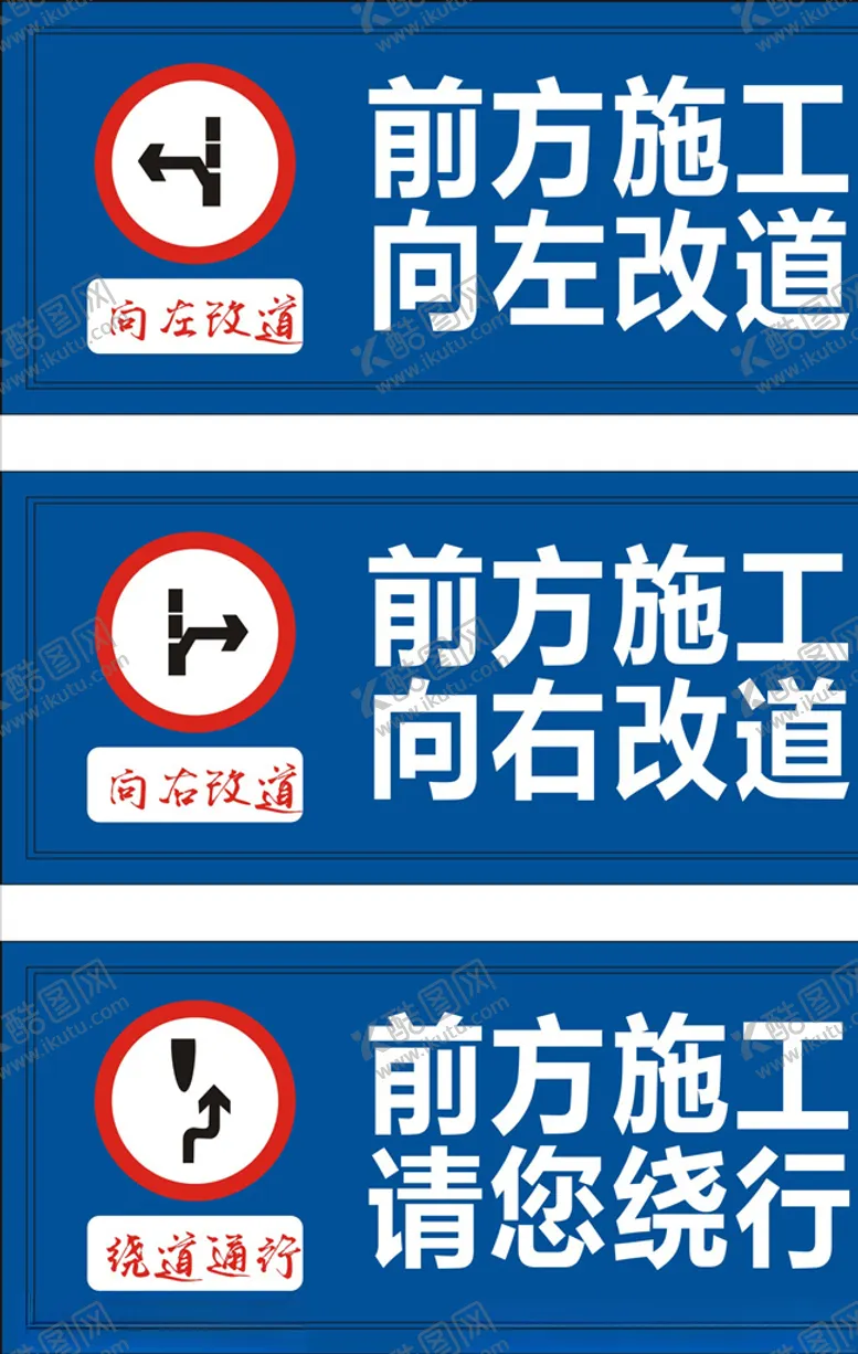 编号：57688610110709315515【酷图网】源文件下载-正在施工