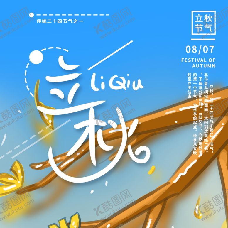 编号：47222405040737549578【酷图网】源文件下载-插画素材