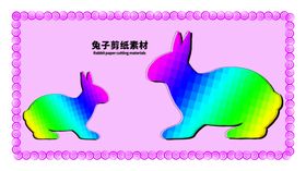 分层黄色放射黄金分割狗狗剪纸素