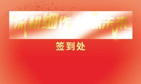 达利食品达利园深耕细作共赢未来
