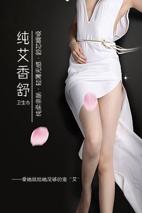 美容海报