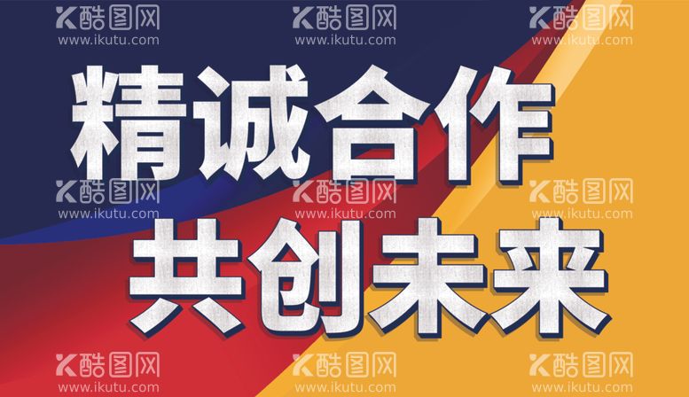 编号：93911601121357417182【酷图网】源文件下载-展会背景图