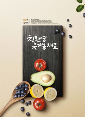 韩国美食