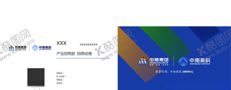 编号：56376909262108276731【酷图网】源文件下载-中南