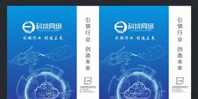 科技蓝色手提袋