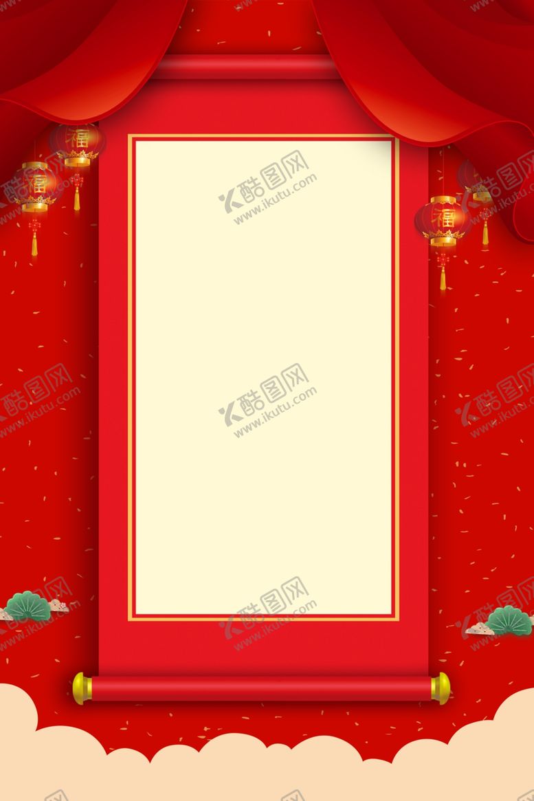 编号：10699110020604435768【酷图网】源文件下载-红色喜庆欢乐年背景