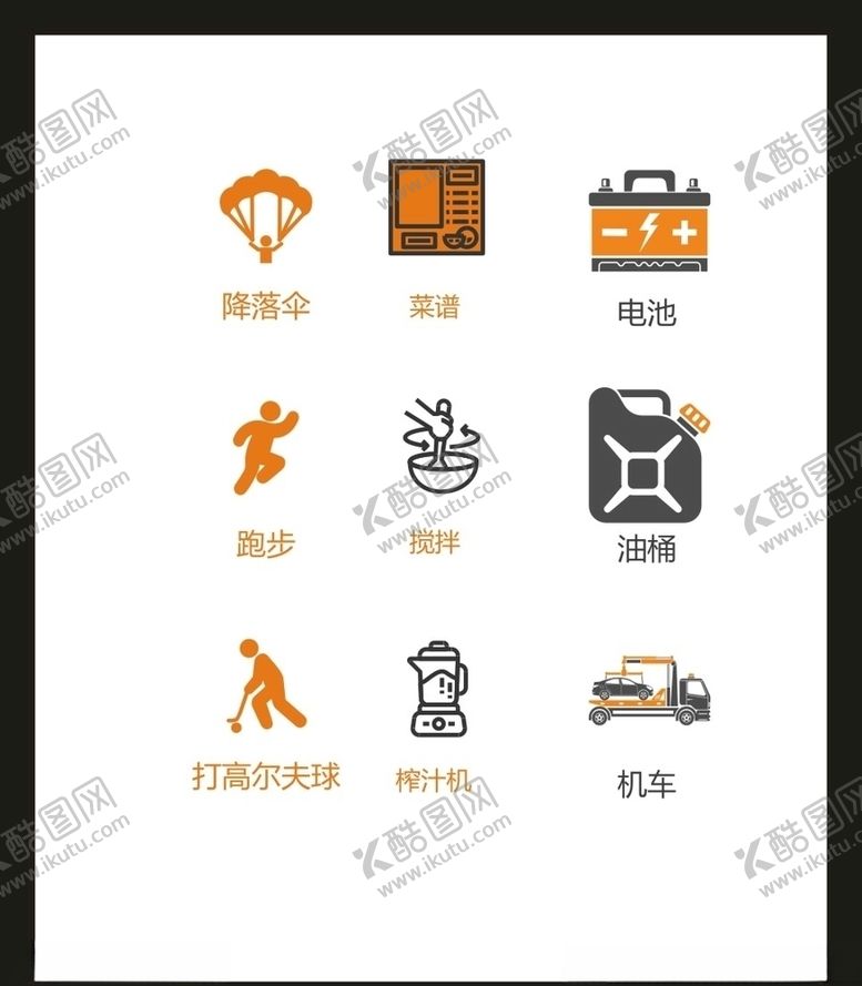 编号：25457505060142565671【酷图网】源文件下载-LOGO标识