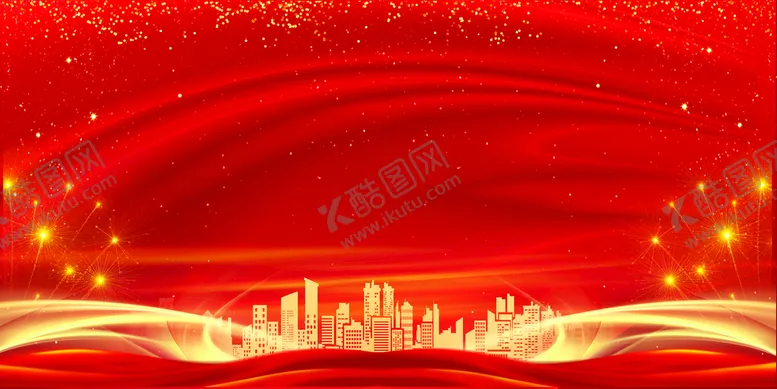 编号：38421009150514425628【酷图网】源文件下载-喜庆背景