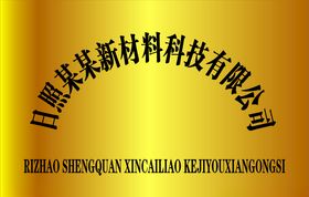 钛金牌