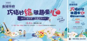 T恤绘画画板diy