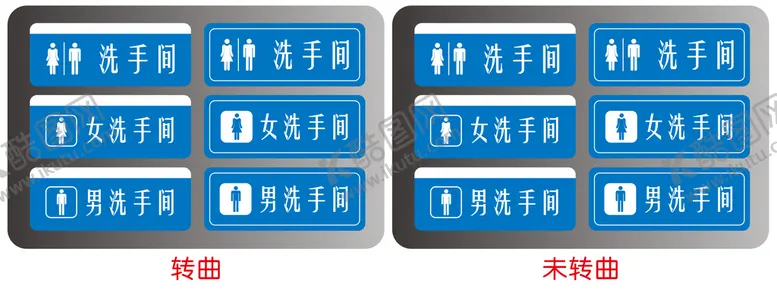 编号：33480502161212303295【酷图网】源文件下载-洗手间