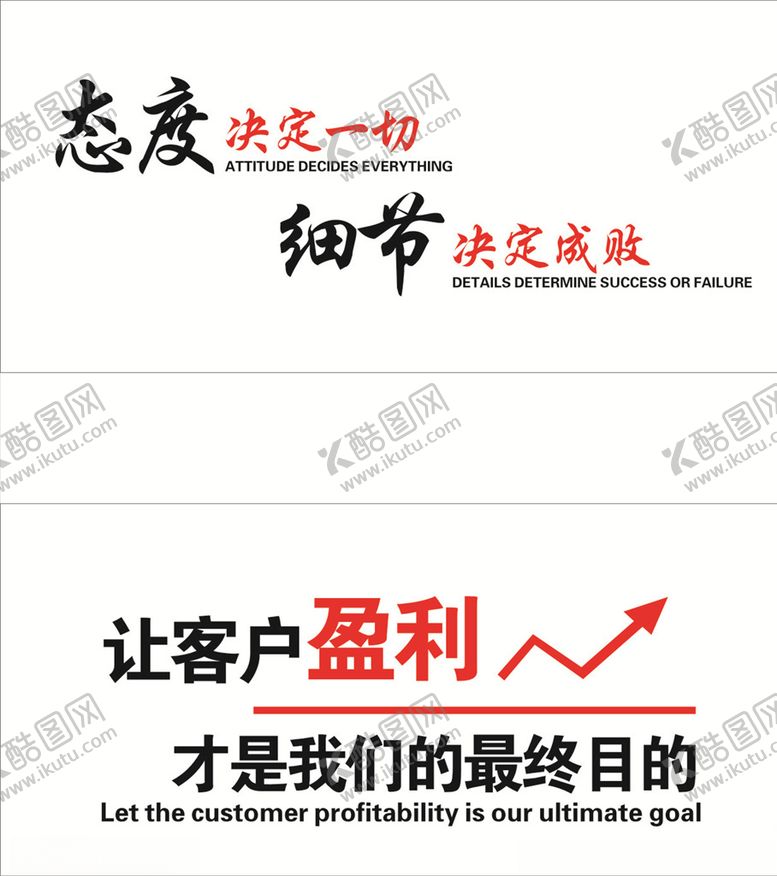 编号：76591606271145509493【酷图网】源文件下载-企业文化