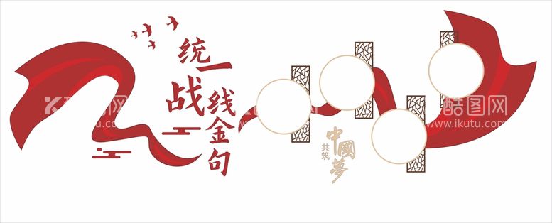 编号：47562309122109162619【酷图网】源文件下载-党建文化墙雕刻墙入党誓词