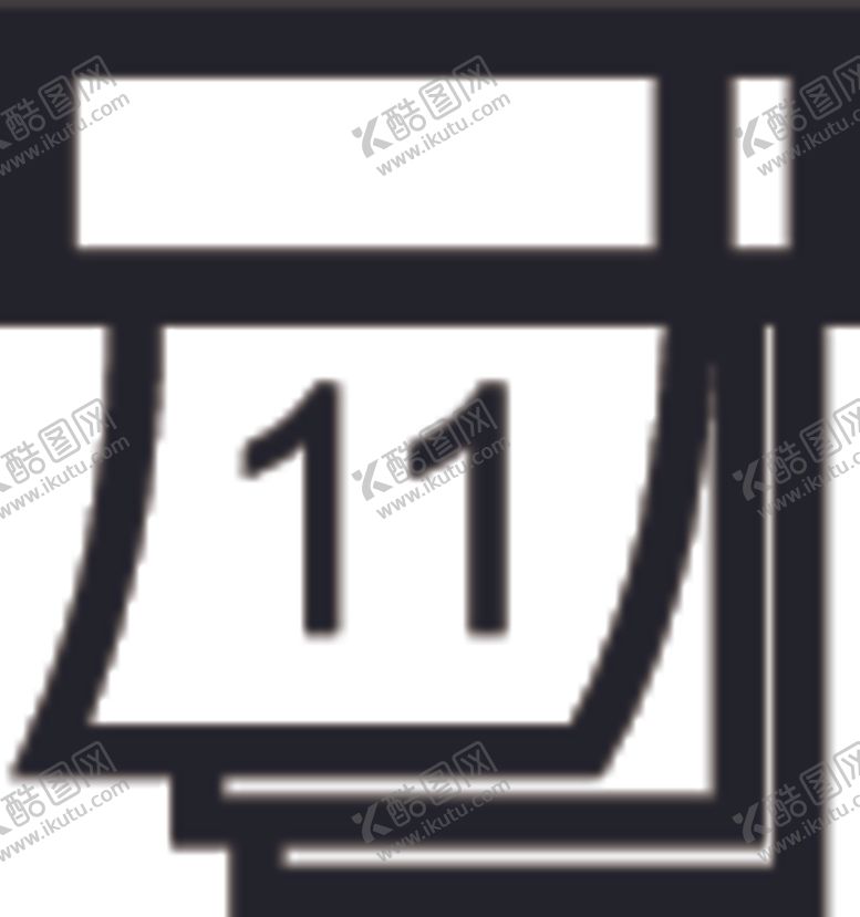 编号：15012309222207407656【酷图网】源文件下载-日历