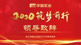 超市开业LED屏抽奖设计图