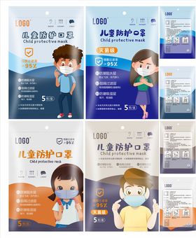 口罩包装袋