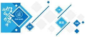 企业文化墙照片员工风采造型工会